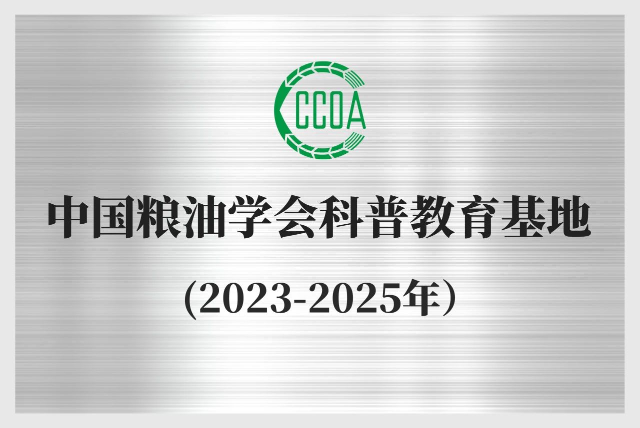 银河优越会(中国区)官方网站-WeChat百科