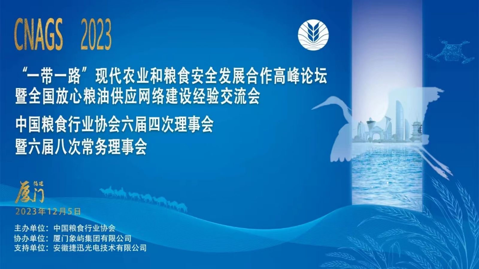 银河优越会(中国区)官方网站-WeChat百科