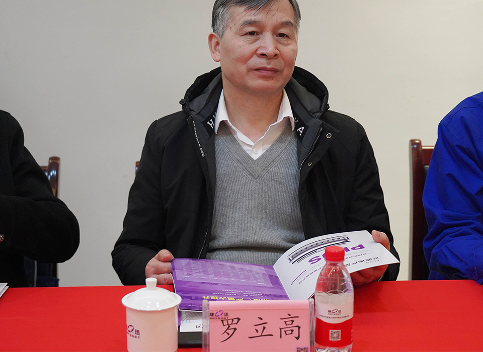 银河优越会(中国区)官方网站-WeChat百科