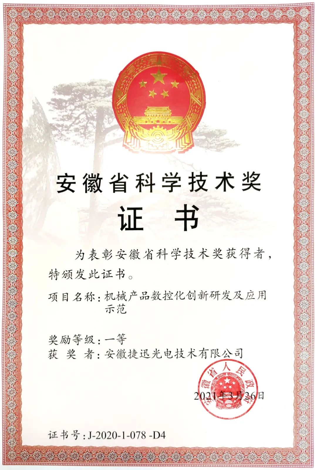 银河优越会(中国区)官方网站-WeChat百科