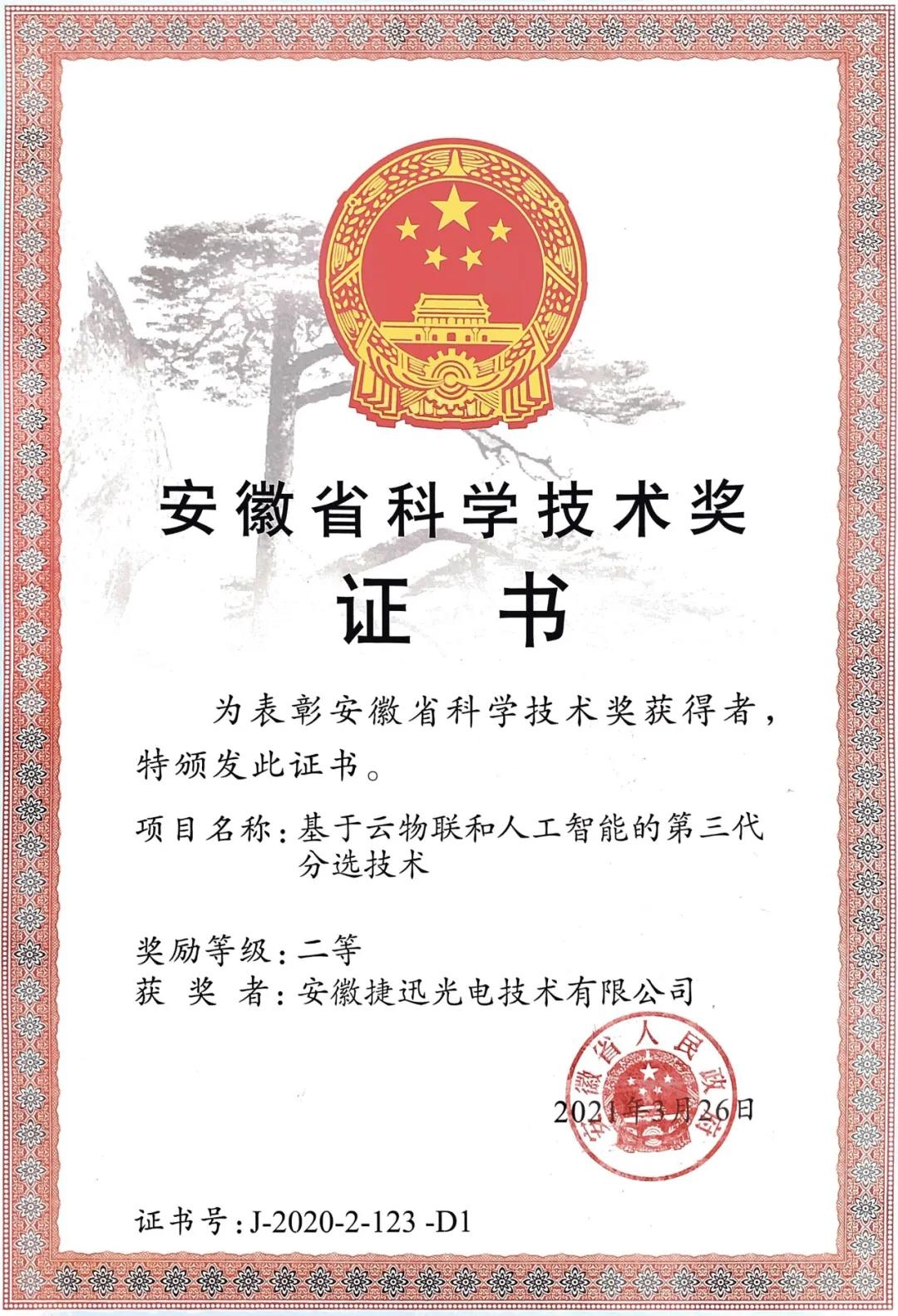 银河优越会(中国区)官方网站-WeChat百科