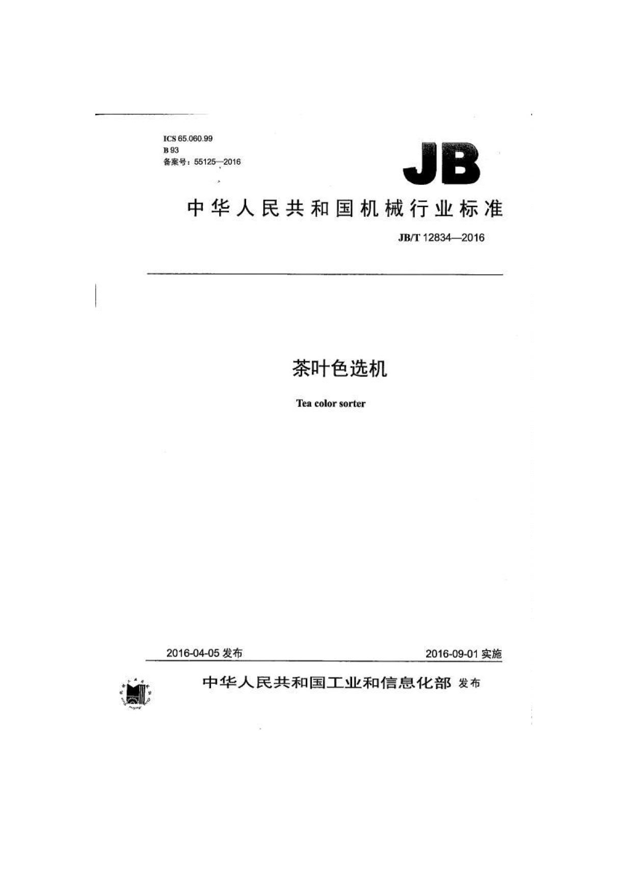 银河优越会(中国区)官方网站-WeChat百科