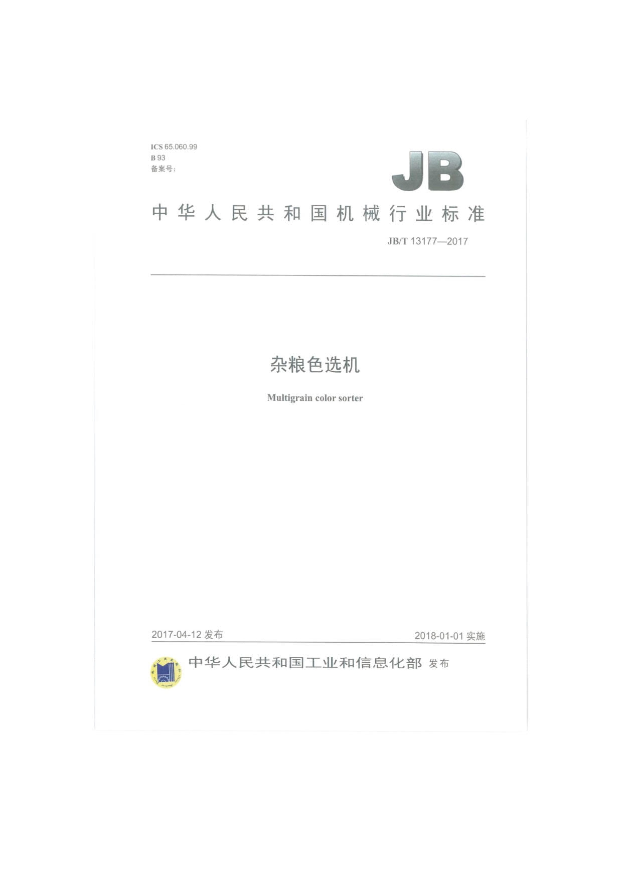 银河优越会(中国区)官方网站-WeChat百科