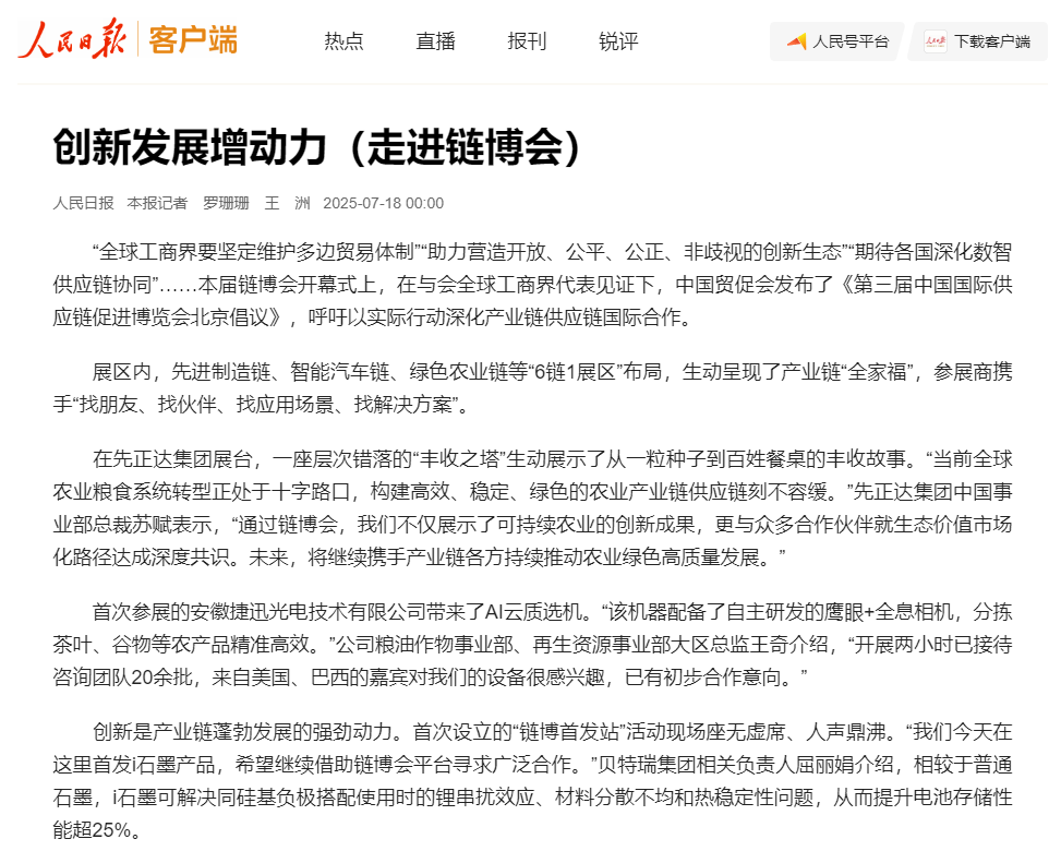 银河优越会(中国区)官方网站-WeChat百科