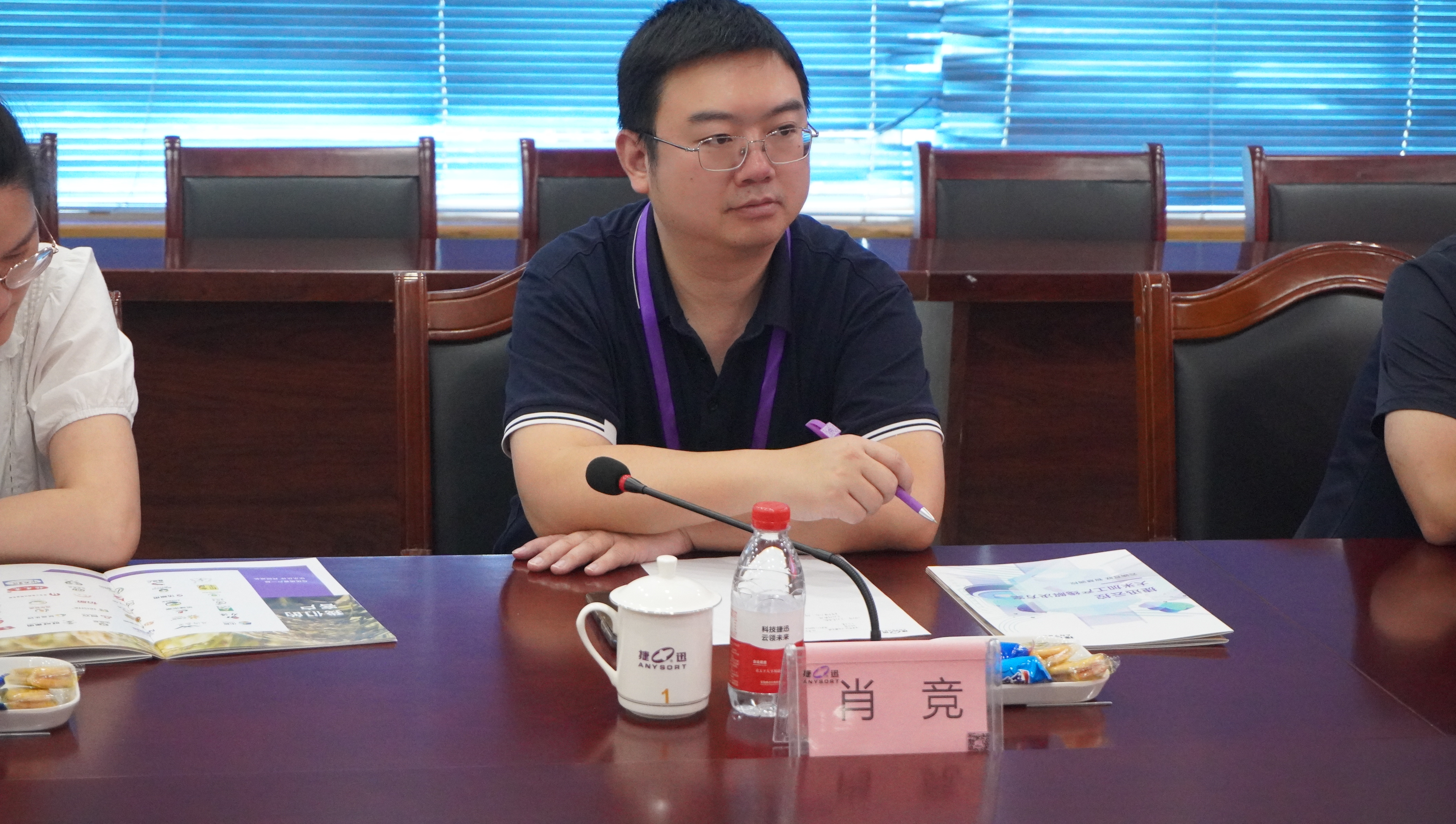 银河优越会(中国区)官方网站-WeChat百科