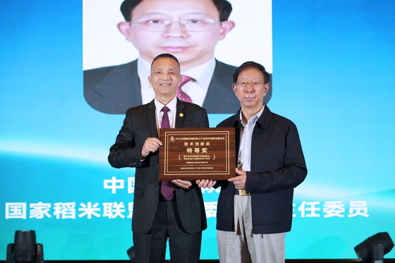 20250927134015_63035 银河优越会(中国区)官方网站-WeChat百科