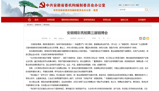 银河优越会(中国区)官方网站-WeChat百科