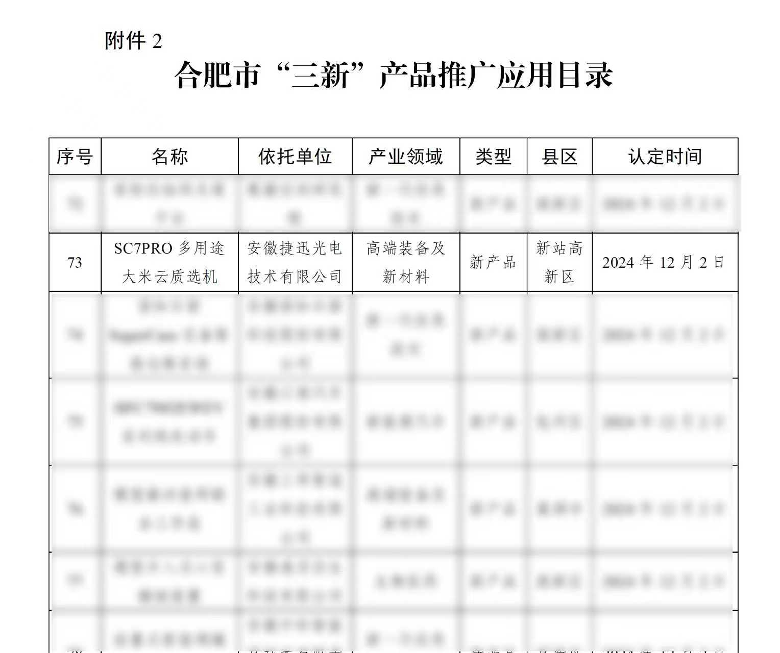 银河优越会(中国区)官方网站-WeChat百科