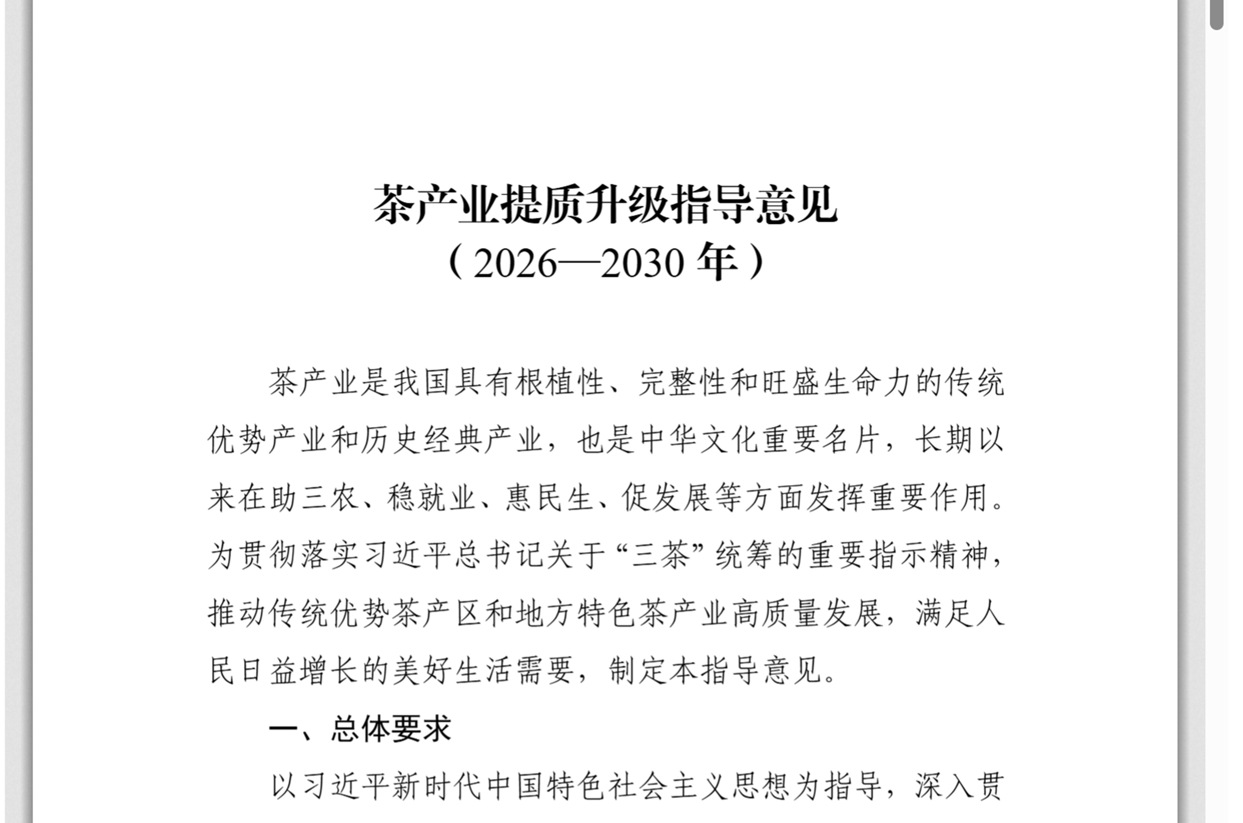 银河优越会(中国区)官方网站-WeChat百科