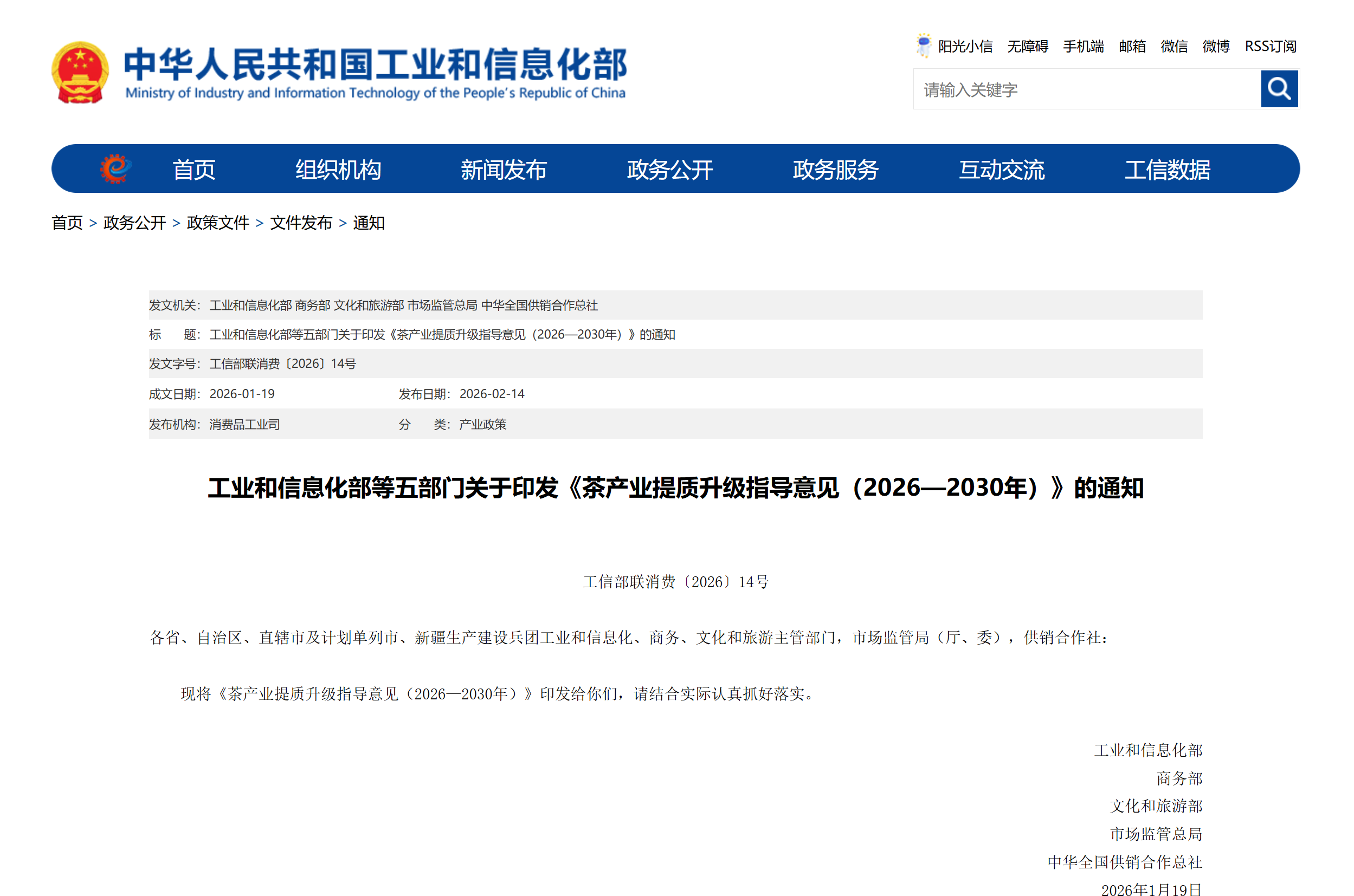 银河优越会(中国区)官方网站-WeChat百科